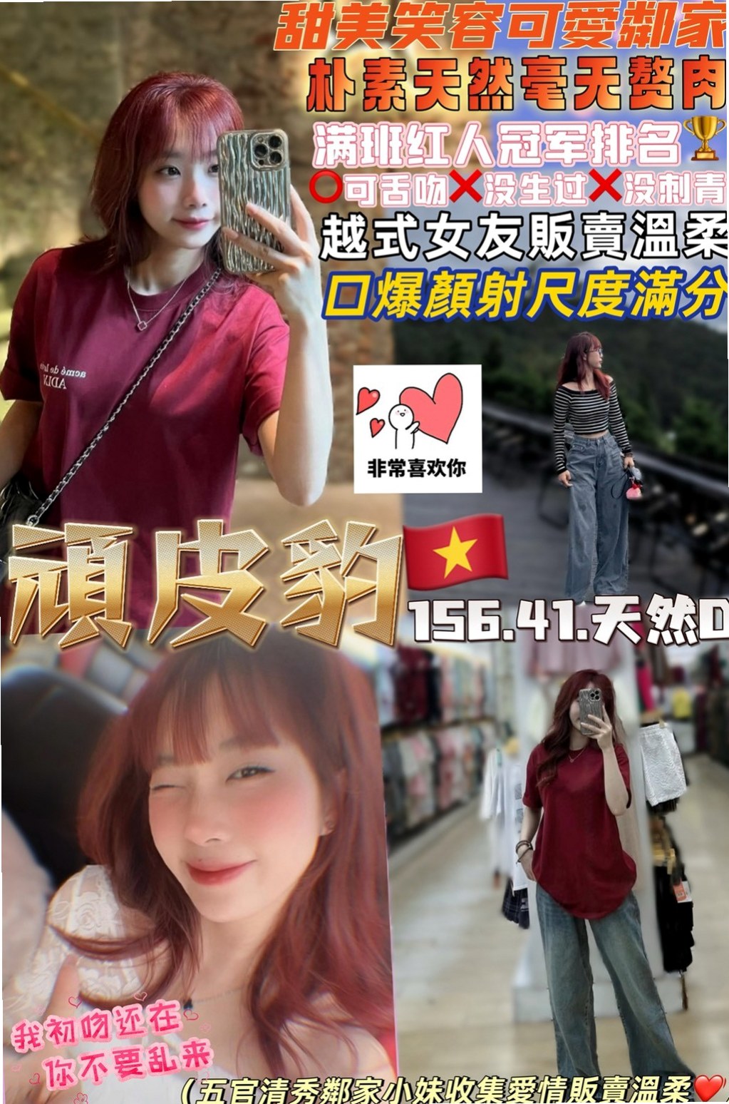 #南投外約茶|#叫茶#花萍#播音系小美眉#身高170cm#體重46kg#胸圍C罩杯#年齡24歲#妹妹介紹：淫蕩人妻 就喜歡在床上被狠狠調教 又騷又浪 各種大尺度配合